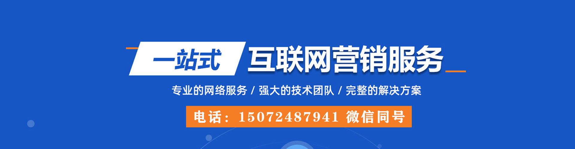 武川信息流营销