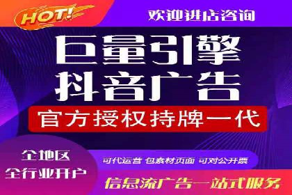案例分析：SEM运营助力企业快速获客